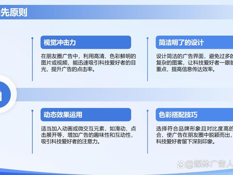 广告投放运营教学;广告投放运营教学方案 广告投放运营教学;广告投放运营教学方案