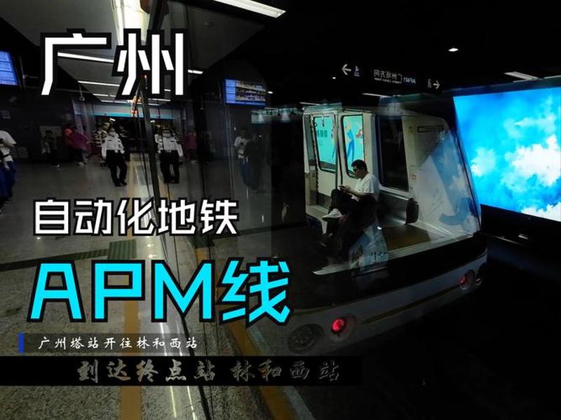 apm站点(APM站点) apm站点(APM站点)