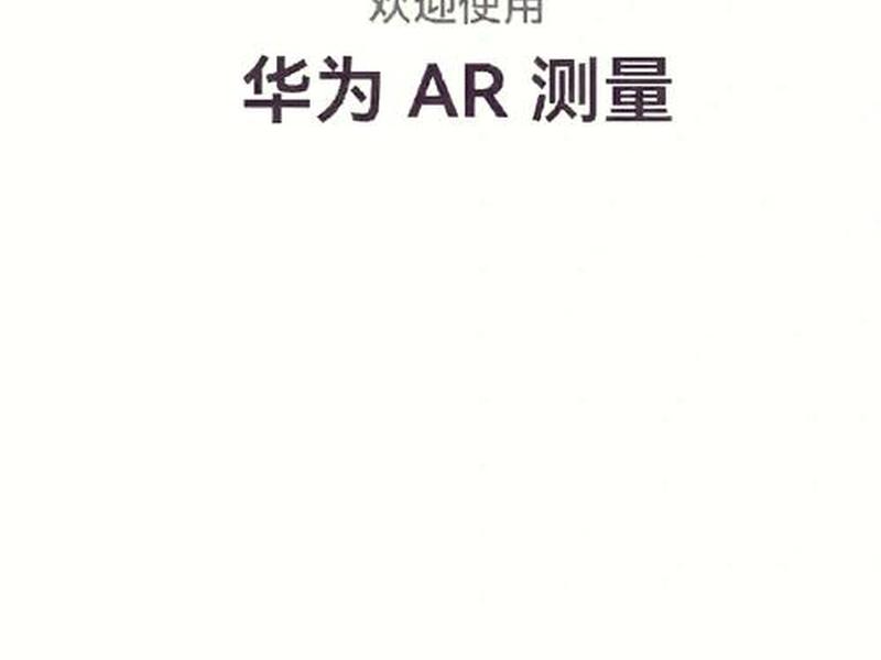 华测怎么用 - 华测怎么用第三方帐号 华测怎么用 - 华测怎么用第三方帐号