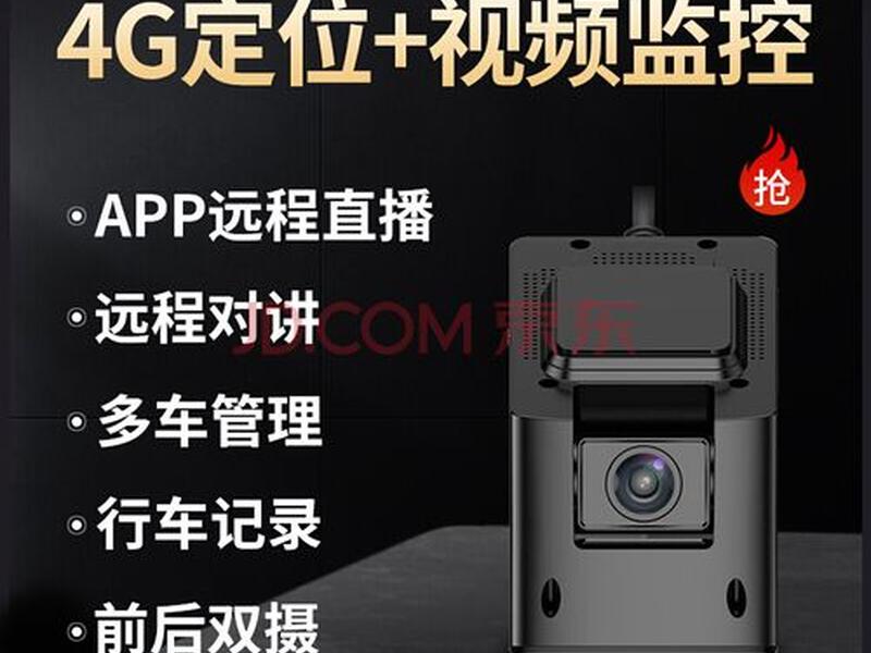 北斗gps定位终端安装视频(北斗gps定位终端安装视频教程) 北斗gps定位终端安装视频(北斗gps定位终端安装视频教程)