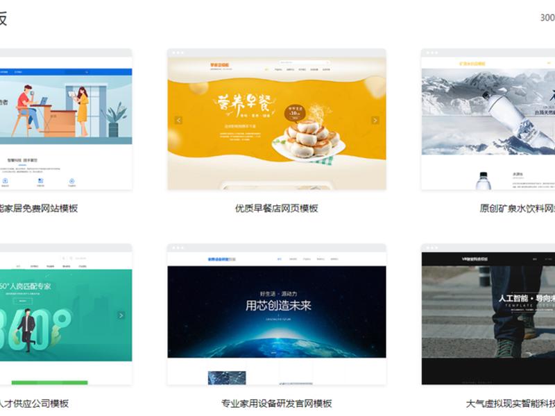 建站盈利教程怎么做，建站盈利教程怎么做的