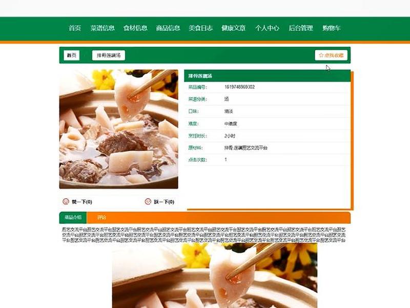 博士网吧;网博士源码 博士网吧;网博士源码