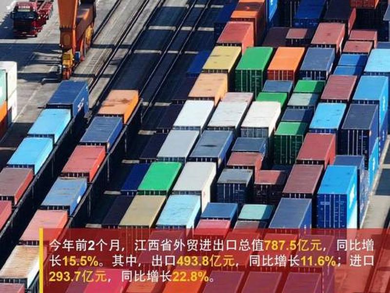 江西外贸企业(江西外贸企业排名) 江西外贸企业(江西外贸企业排名)