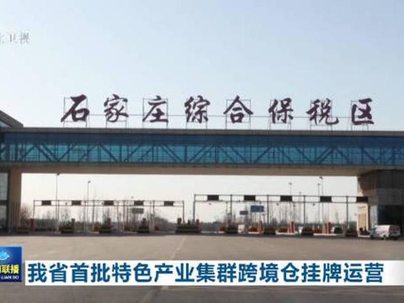 河北地区专业的外贸建站营销公司,河北有名的外贸公司 河北地区专业的外贸建站营销公司,河北有名的外贸公司