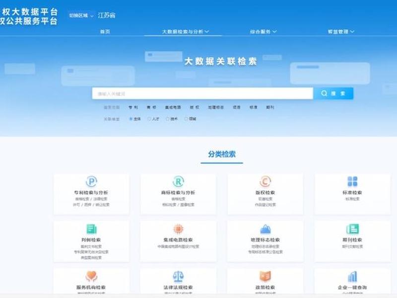 建站专家资质;建设工程企业资质专家通app 建站专家资质;建设工程企业资质专家通app