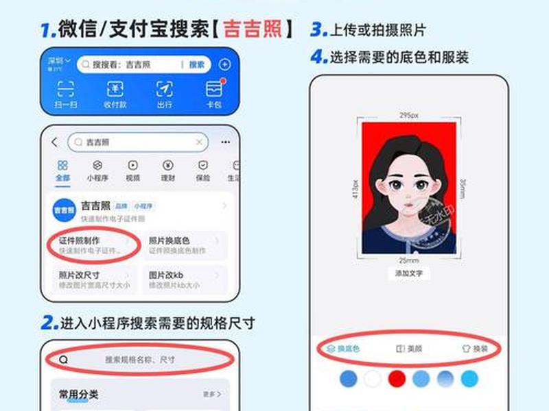 建站图片上传方法、建站图片上传方法有几种