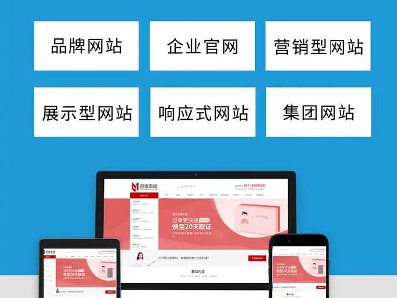 承德网站建设技术外包 - 承德网站建设技术外包公司 承德网站建设技术外包 - 承德网站建设技术外包公司