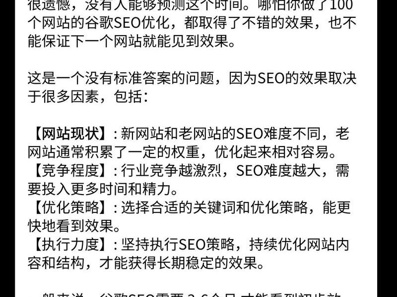 大连谷歌独立站建站教程 - 谷歌独立站seo 大连谷歌独立站建站教程 - 谷歌独立站seo