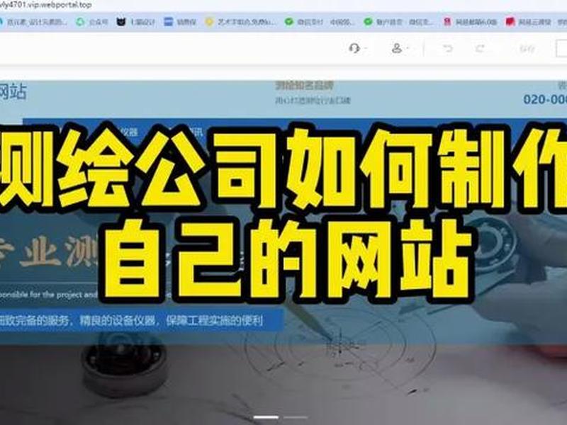 建站修改网站教程视频、建站修改网站教程视频下载 建站修改网站教程视频、建站修改网站教程视频下载