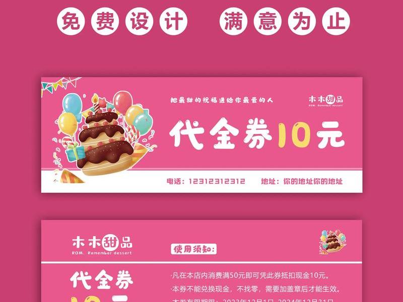 搭建优惠券网站,搭建优惠券网站违法吗 搭建优惠券网站,搭建优惠券网站违法吗