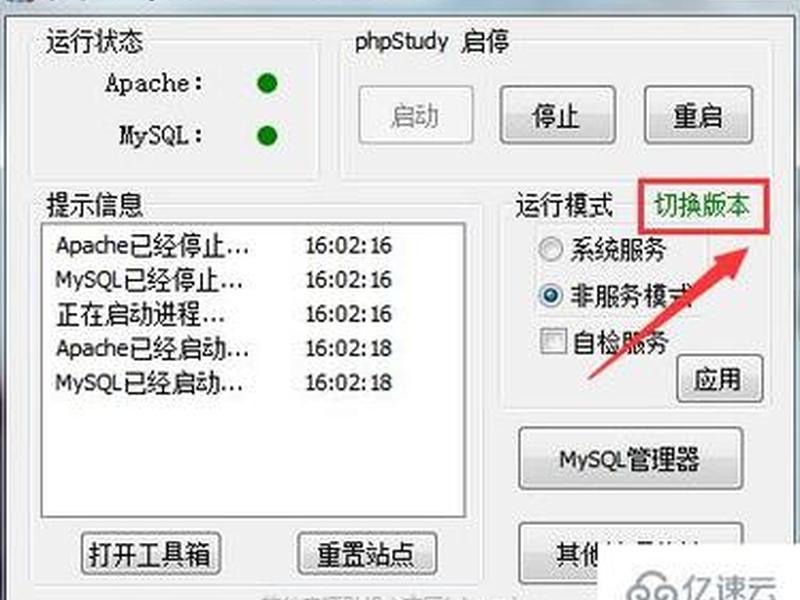 godaddy服务器,godaddy服务器安装php godaddy服务器,godaddy服务器安装php