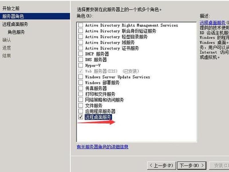 win2008r2企业版激活工具(win2008r2企业版激活密钥) win2008r2企业版激活工具(win2008r2企业版激活密钥)