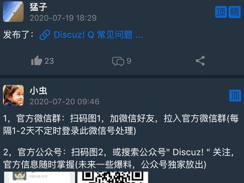 discuz附件批量下载,discuz附件免费下载 discuz附件批量下载,discuz附件免费下载
