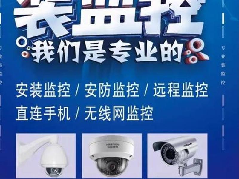 gps监控管理制度;gps监控管理制度广告图片 gps监控管理制度;gps监控管理制度广告图片