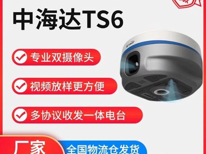 北斗海达新项目怎么操作 - 北斗海达怎么新建一个项目 北斗海达新项目怎么操作 - 北斗海达怎么新建一个项目