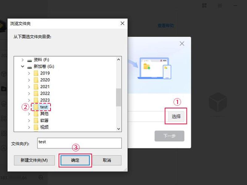 win7花生壳怎么用,花生壳管理怎么用 win7花生壳怎么用,花生壳管理怎么用