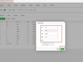 宝塔可以放多个域名吗（宝塔面板可以绑定几个域名）