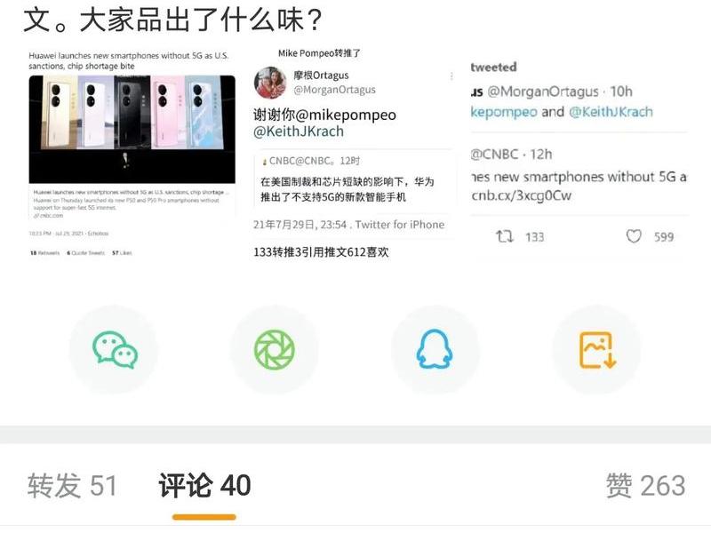 华为5g开站指导书、华为5g开站指导书怎么用 华为5g开站指导书、华为5g开站指导书怎么用