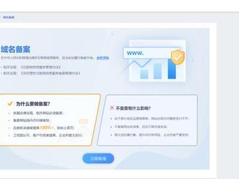 《零代码建站教程》 零代码企业应用搭建指南 《零代码建站教程》 零代码企业应用搭建指南