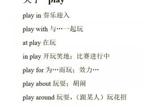 orchard是什么意思、orchard是什么意思英语怎么读音