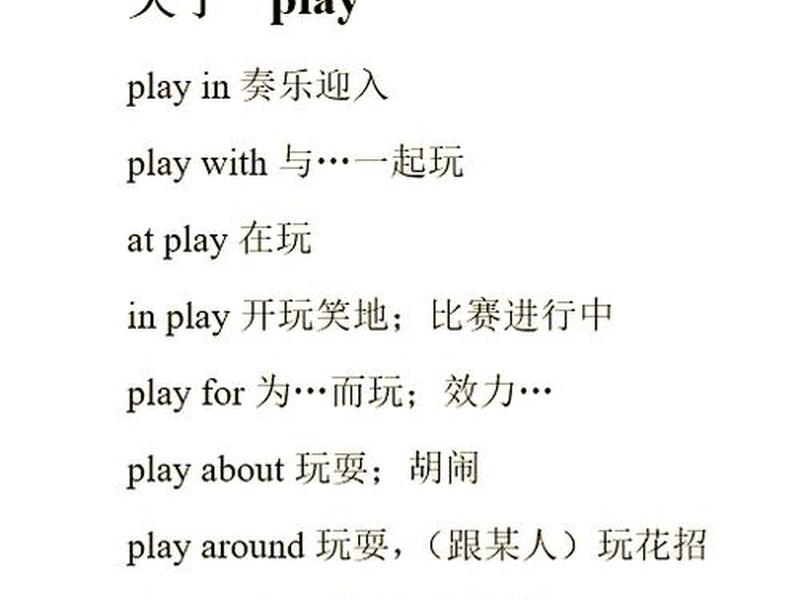 orchard是什么意思、orchard是什么意思英语怎么读音 orchard是什么意思、orchard是什么意思英语怎么读音