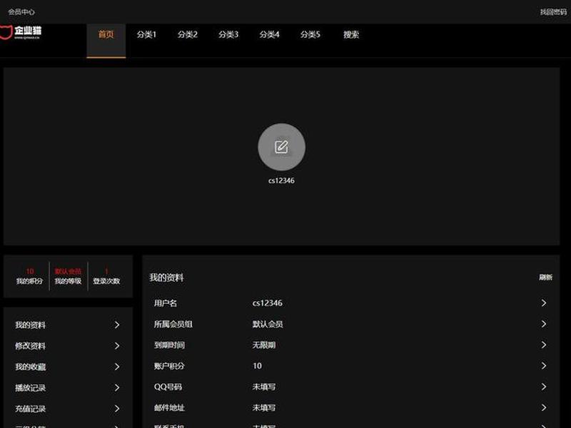 cms影视官网(影视cms选择哪个) cms影视官网(影视cms选择哪个)