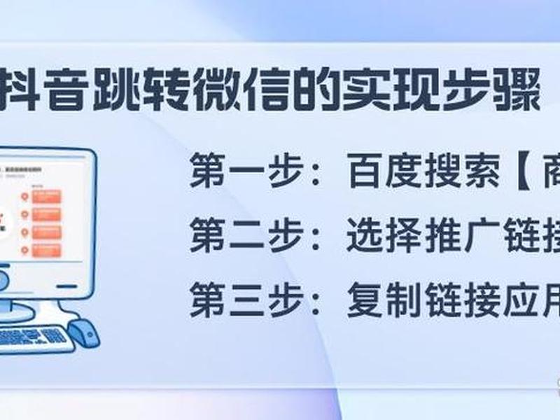 橙子建站跳转微信小程序 橙子建站跳转链接 橙子建站跳转微信小程序 橙子建站跳转链接