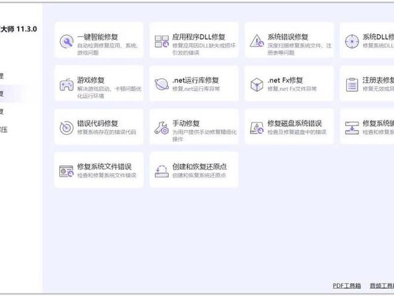 创能软件(创能软件医药软件怎么备份) 创能软件(创能软件医药软件怎么备份)