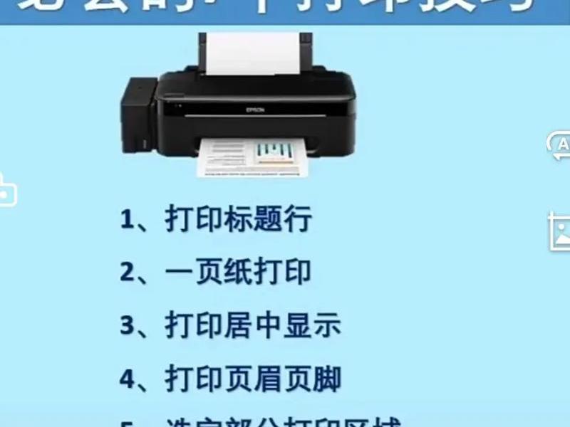 仿站教程全集，如何仿站教程