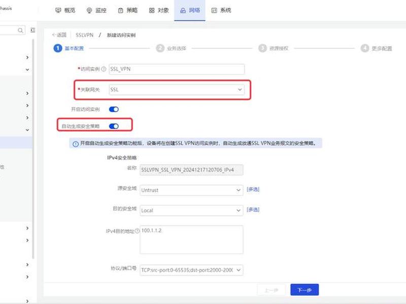 worldpress安装(wordpress安装ssl证书) worldpress安装(wordpress安装ssl证书)