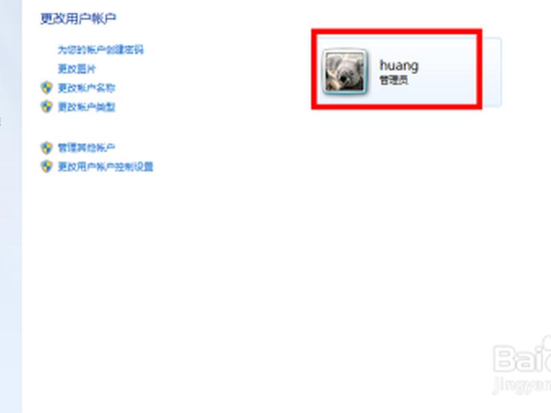win 7创建账户 - 怎么创建windows 7账户 win 7创建账户 - 怎么创建windows 7账户