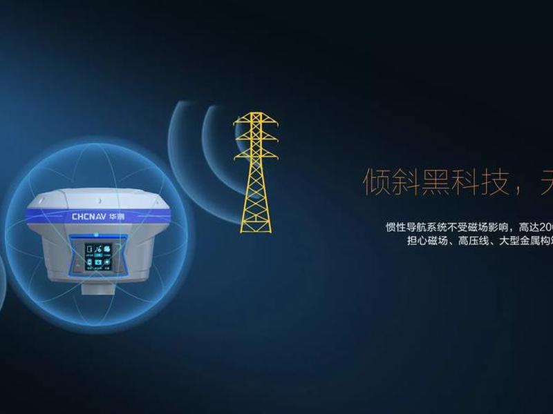 华测x10说明书 华测x12说明书 华测x10说明书 华测x12说明书