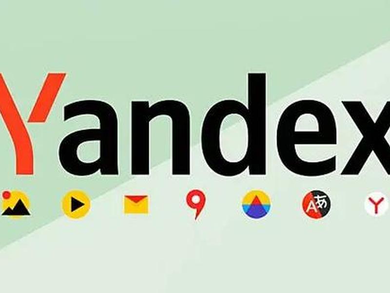 yandex建站；yandex建站推广
