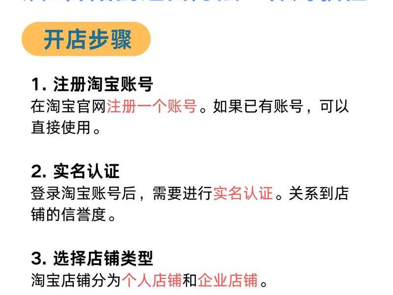 seo做淘宝客(如何做好淘宝seo工作) seo做淘宝客(如何做好淘宝seo工作)