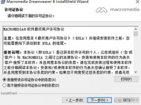 dreamweaver8创建站点 创建dreamweaver站点需要哪些步骤