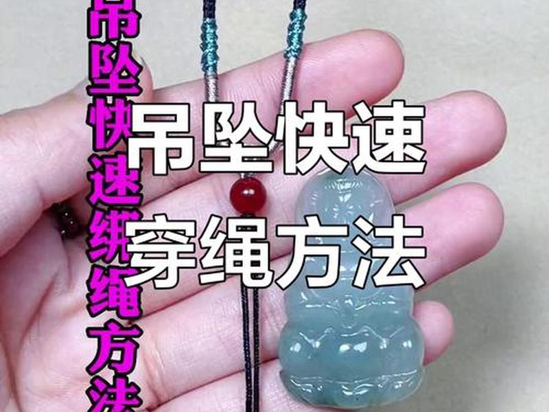 吊丝怎么装最牢固;吊丝怎么装最牢固视频 吊丝怎么装最牢固;吊丝怎么装最牢固视频