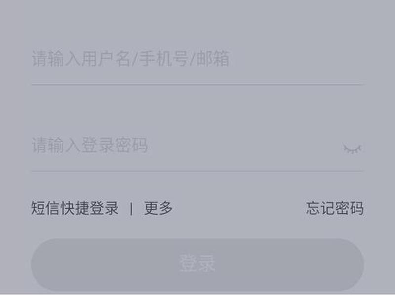 百度云空间登录入口官网,百度云空间登录入口官网手机版 百度云空间登录入口官网,百度云空间登录入口官网手机版