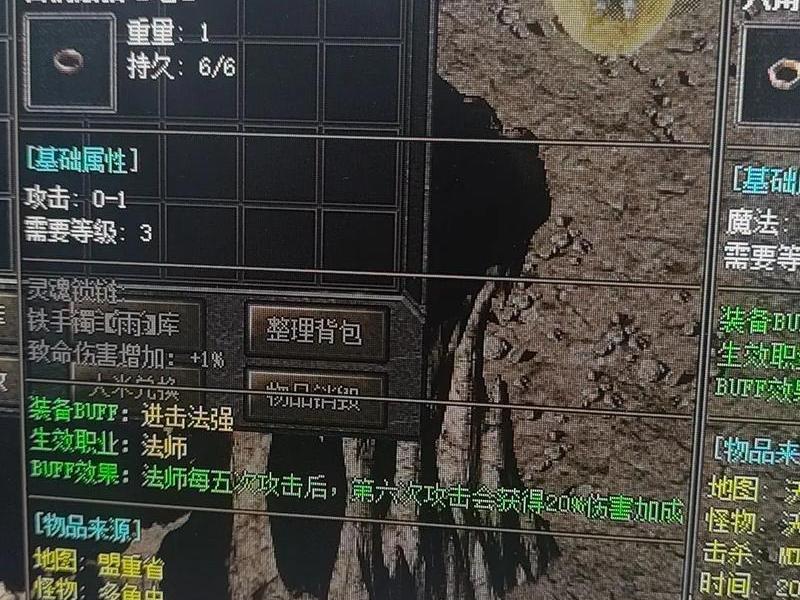 传奇开服网站1.76复古特戒（1.76新开复古传奇）