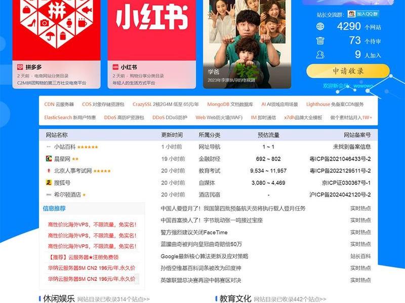 个人导航建站教程(个人导航建站教程图片) 个人导航建站教程(个人导航建站教程图片)