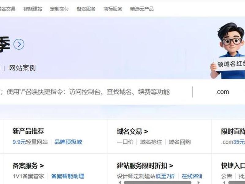 阿里云个人建站,阿里云建个人网站 阿里云个人建站,阿里云建个人网站