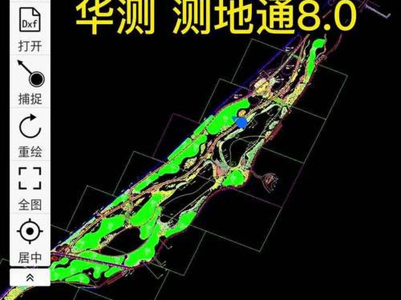 测地通软件高级操作教程(测地通软件高级操作教程下载) 测地通软件高级操作教程(测地通软件高级操作教程下载)