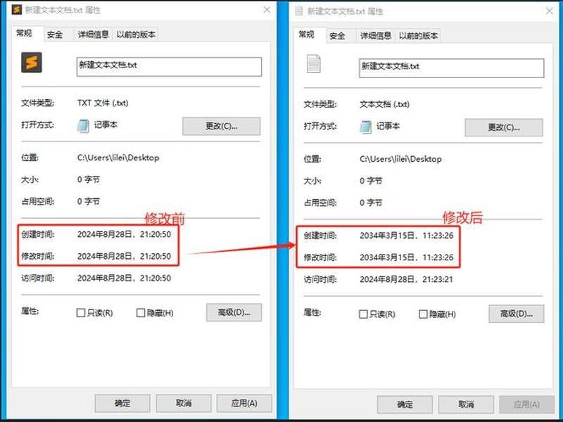 windows创建链接文件、windows创建文件夹链接
