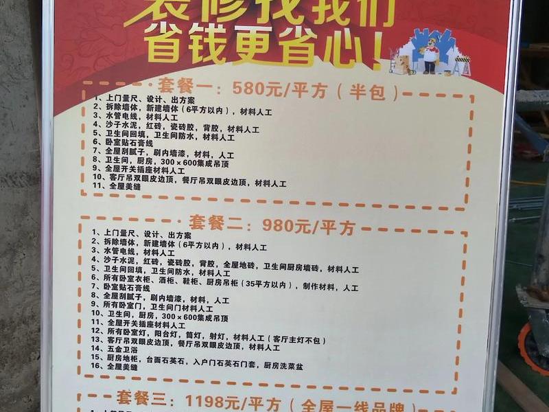 超店建站装修教程大全;超店建站装修教程大全图片 超店建站装修教程大全;超店建站装修教程大全图片