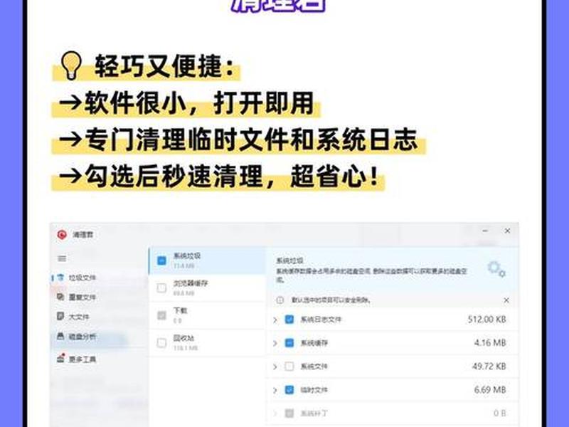 publiccms缓存清理;phpcms更新缓存 文件 publiccms缓存清理;phpcms更新缓存 文件