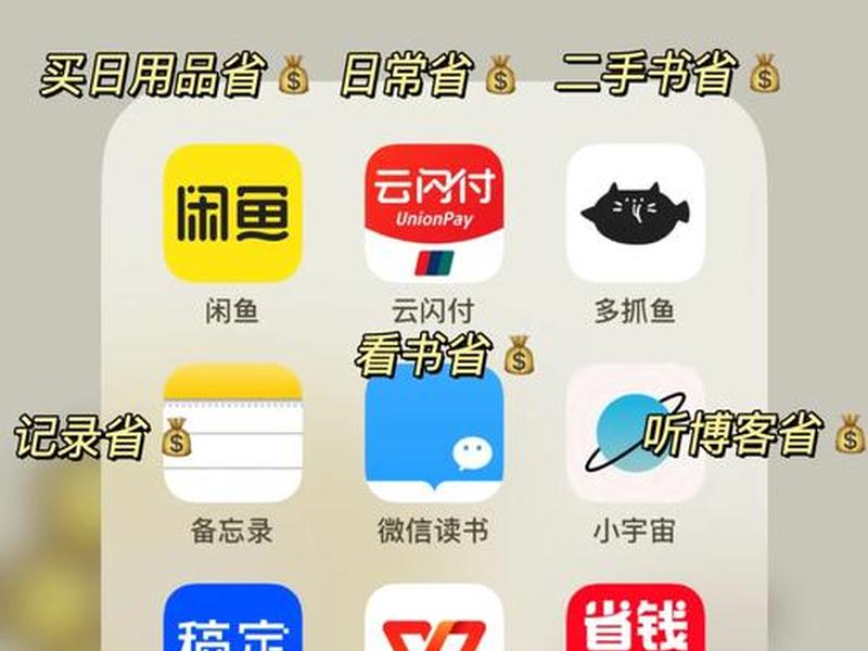 搭建小说站赚钱(搭建小说站赚钱的软件) 搭建小说站赚钱(搭建小说站赚钱的软件)