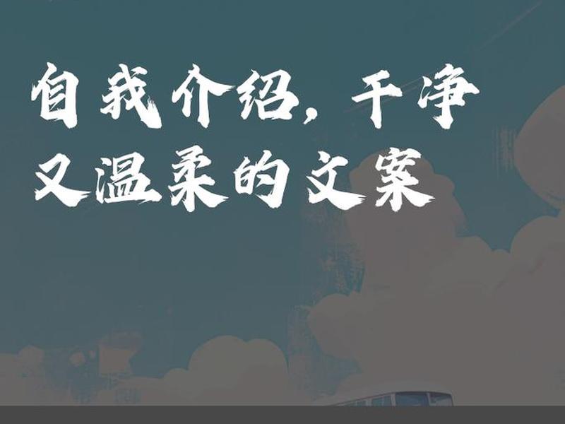 分享文案模板参考 分享文案模板参考怎么写 分享文案模板参考 分享文案模板参考怎么写
