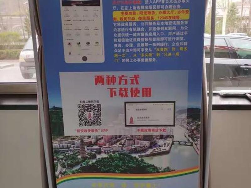 宝塔建站助手使用教程图片、宝塔建站助手使用教程图片大全 宝塔建站助手使用教程图片、宝塔建站助手使用教程图片大全
