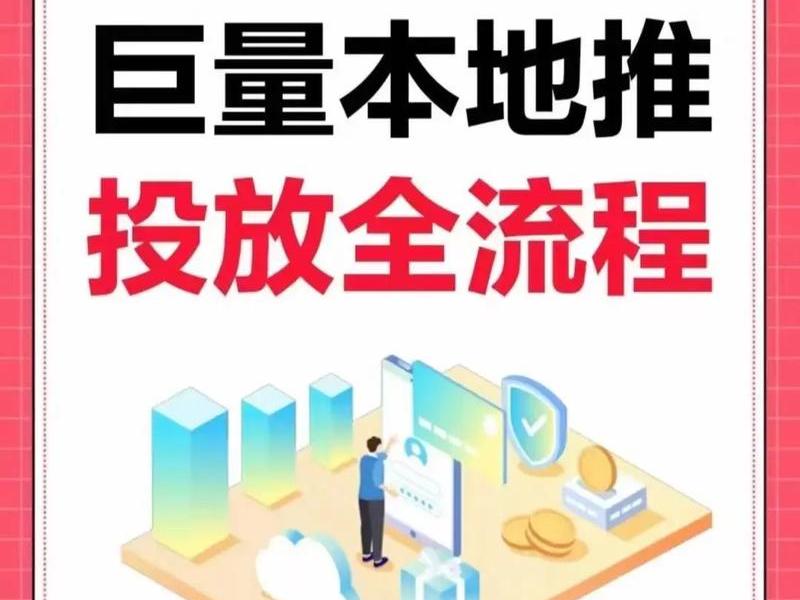 京推推是怎么赚钱的；京推推是干什么的
