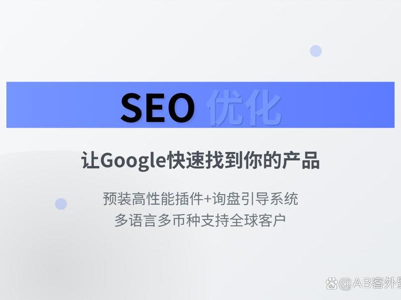 谷歌建站技巧视频教程下载(谷歌建站技巧视频教程下载手机版) 谷歌建站技巧视频教程下载(谷歌建站技巧视频教程下载手机版)