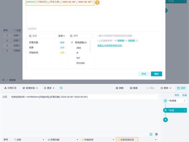 woocommerce是什么平台 work是什么平台 woocommerce是什么平台 work是什么平台